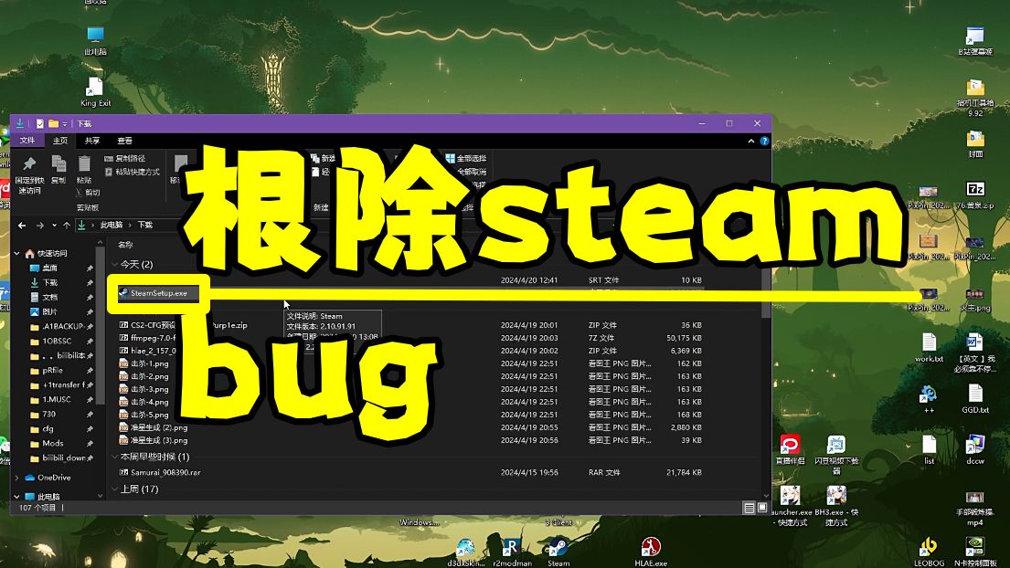 [图]彻底根除99%的steam打开问题，解决steamwebhelper未响应，你真的会重装steam？直接用这个方法直接秒杀