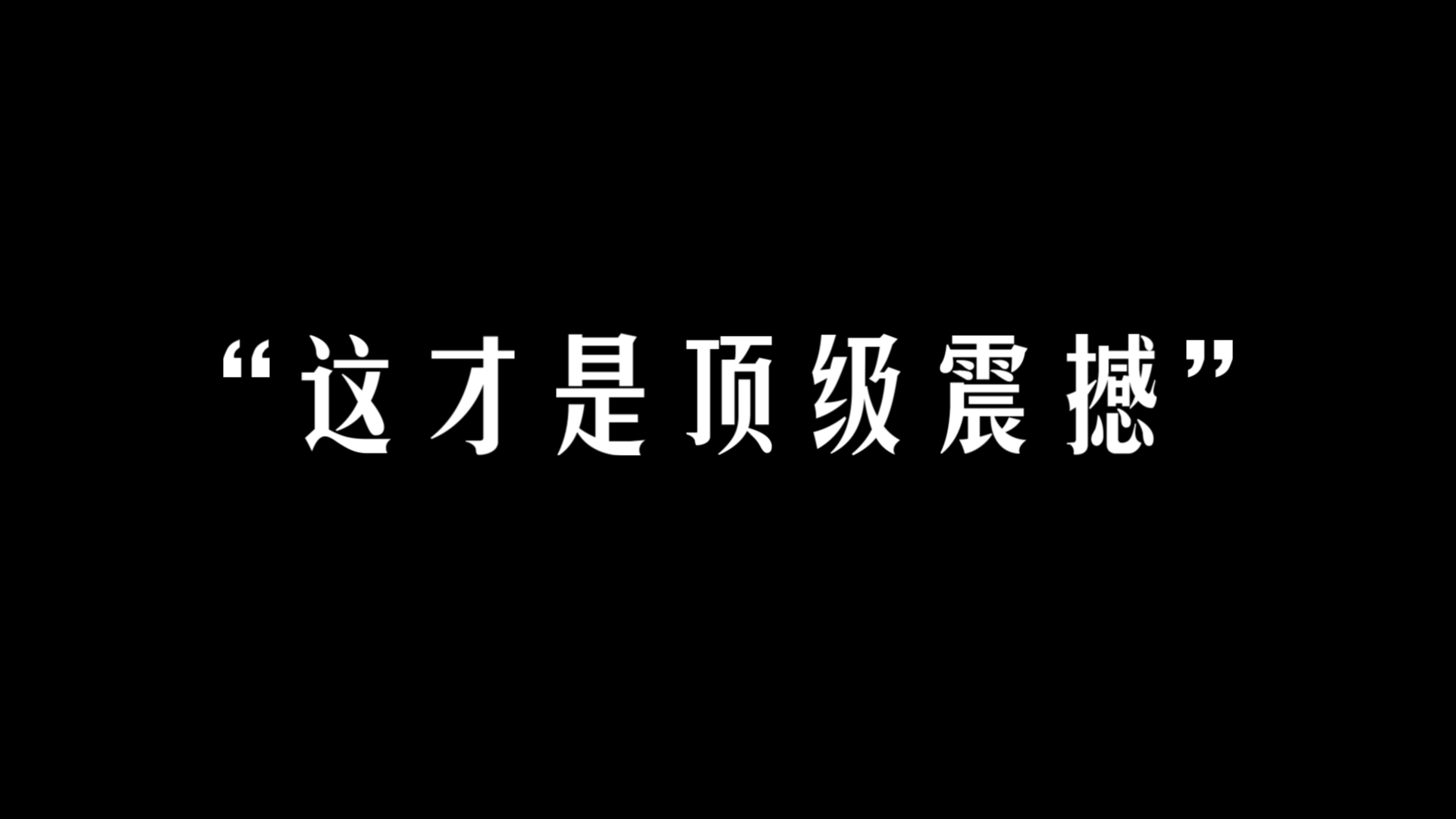 每一个灵魂都是独特的,都有各自的美德和过错【第一次读就被震撼到的句子】哔哩哔哩bilibili