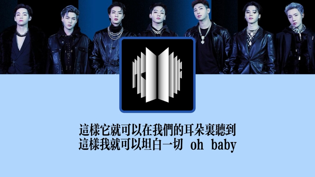 [中字翻译] BTS ( 防弹少年团 )  Quotation Mark哔哩哔哩bilibili