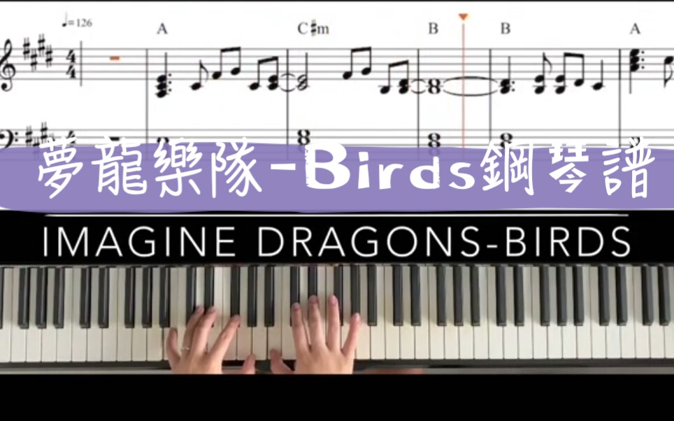 [图]Imagine Dragons-Birds