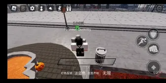 Download Video: roblox 巫师战场 几个连招