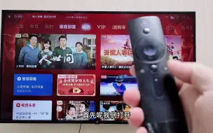 Télécharger la video: 是智能电视还是智障电视？主要在于你选择的模式对不对，标准模式，儿童模式，长辈模式，办公模式都怎么用