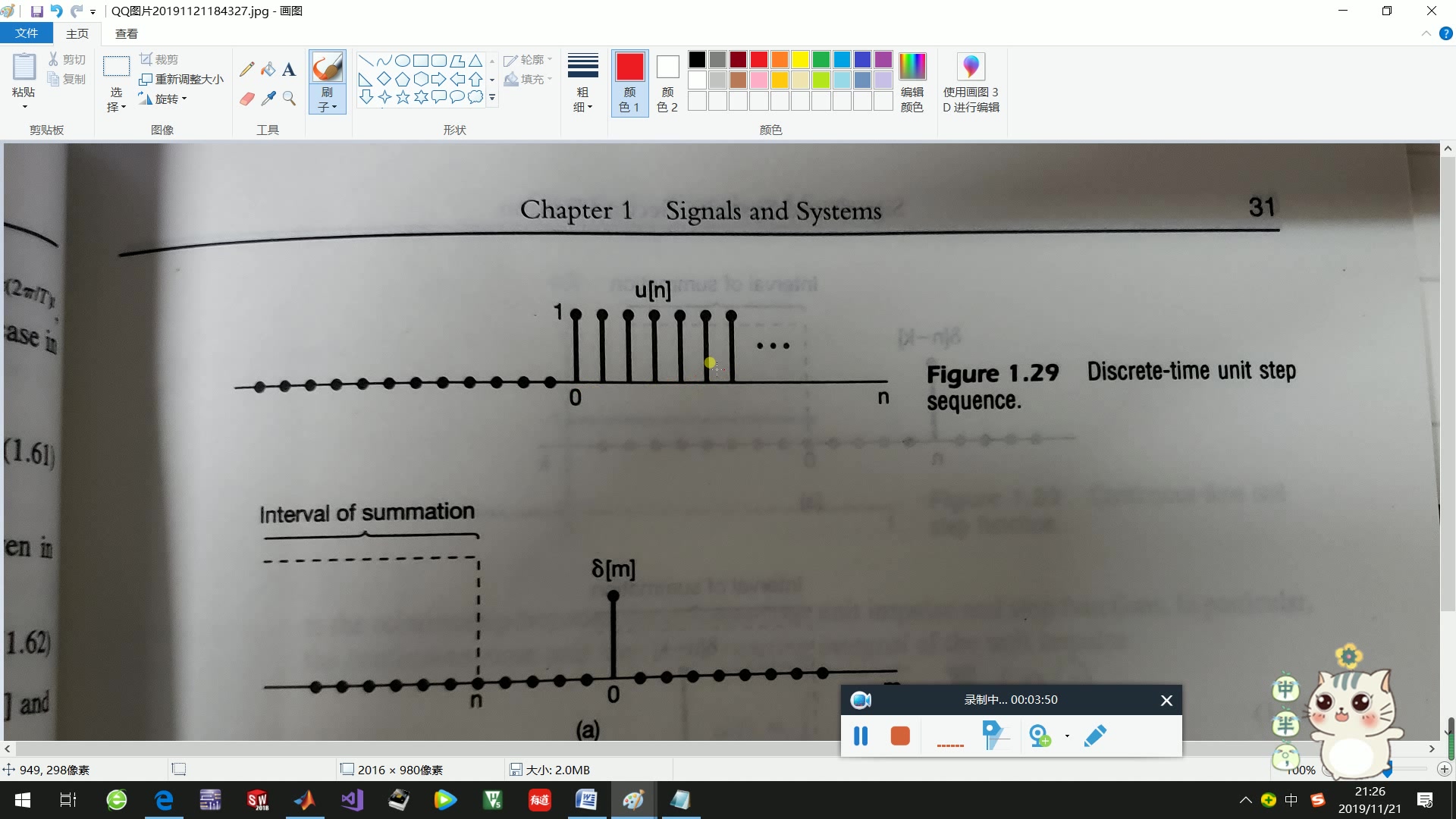 e小白MATLAB单位冲激和阶跃信号显示哔哩哔哩bilibili