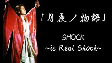 KinKi Kids - KinKi Kids 堂本光一 公式写真 23枚の通販 by