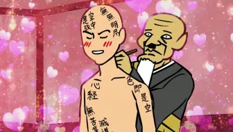 怪谈百物语 无耳芳一 流浪者被恶鬼缠身 背后究竟什么原因 哔哩哔哩 Bilibili