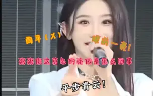 Download Video: 【周诗雨】老娘已经不是以前的那个周平了（x）