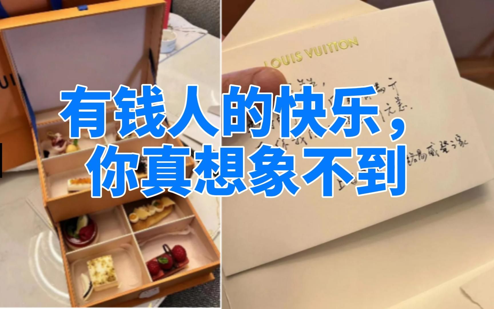 活动作品隔离生活曝光有钱人的快乐你真想象不到