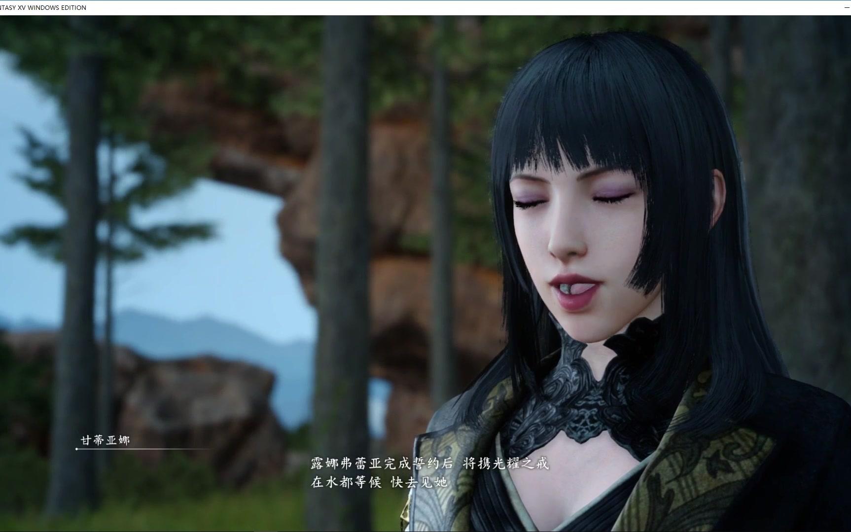 ff15精剪剧情版05雷神夺回豪车