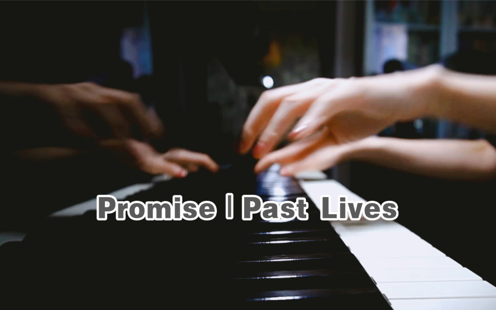 [图]Promise(Past Lives)钢琴版【YYYgritte】