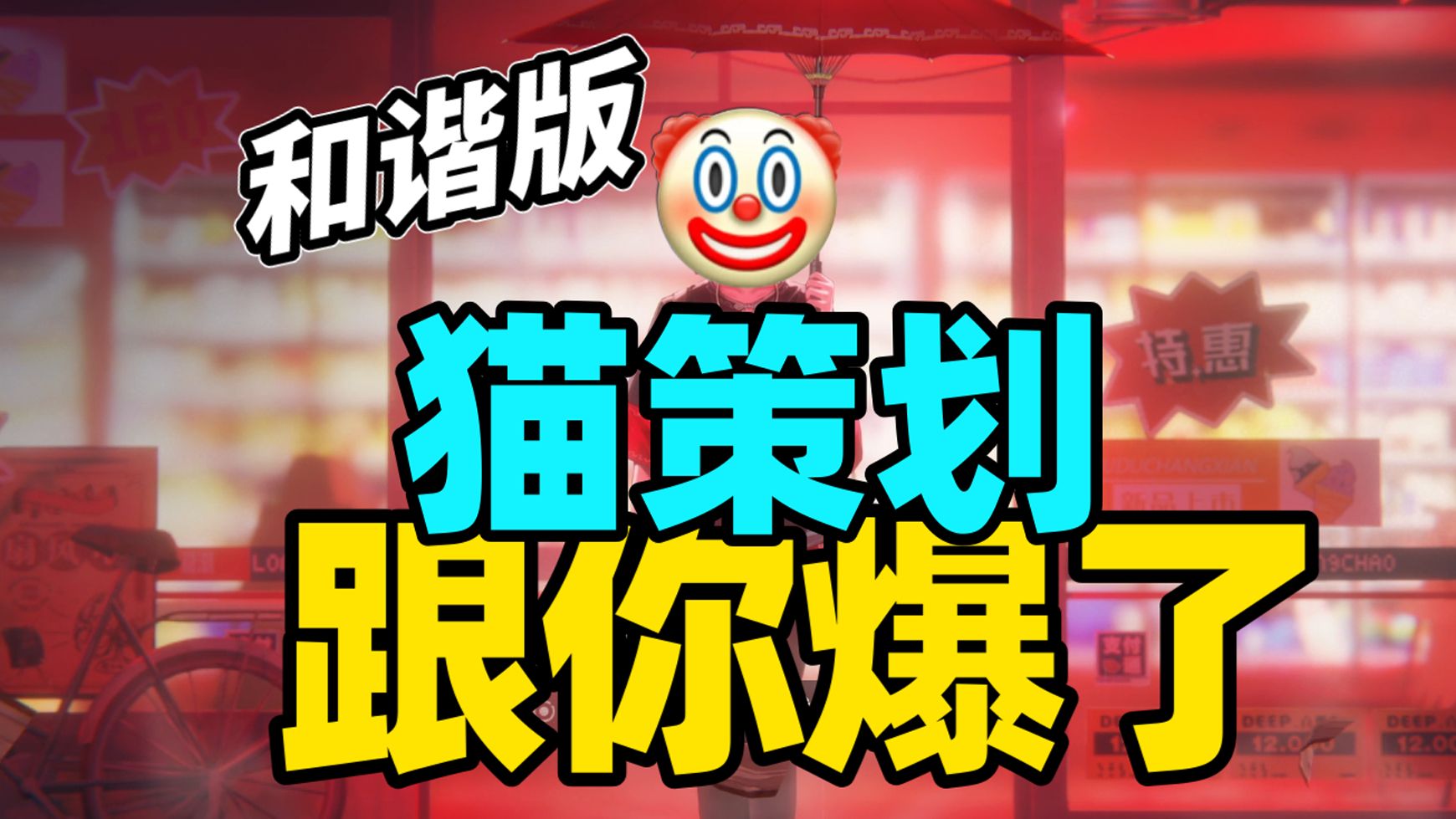 【二次补档】请果粒橙公示自证!151抽开服福利到底在哪?哔哩哔哩bilibili