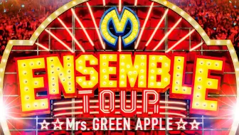 Mrs Green Apple Live Blu Ray Dvd Ensemble Tour ソワレ ドゥ ラ ブリュ ダイジェスト映像 哔哩哔哩 Bilibili