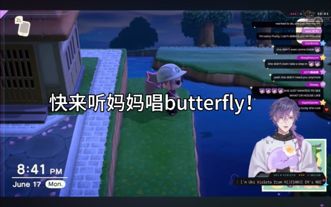 【熟切 | Uki Violeta】论《Butterfly》的适配度和吴老师究竟有多高!哔哩哔哩bilibili