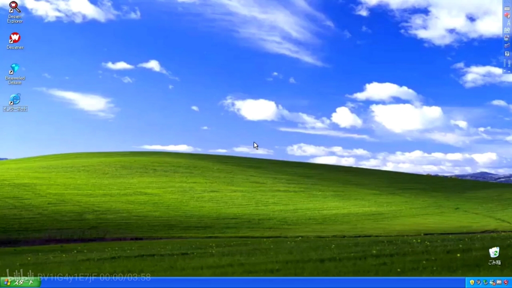 [图]windows XP crazyerror