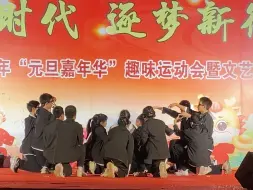 Descargar video: 2024连城二中元旦联欢晚会 -《黑与白》