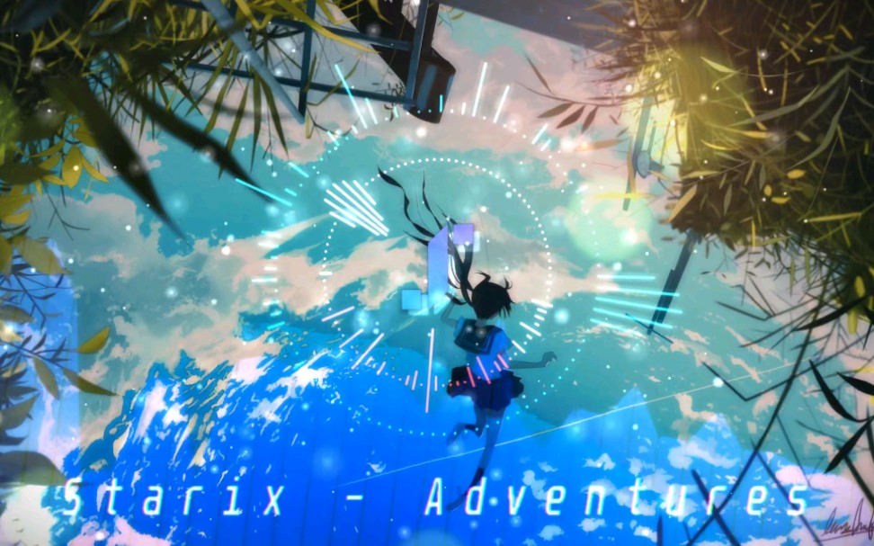 [图]3D环绕♪极致电音《Adventures》如果不能做你所爱的，那就爱你所做的