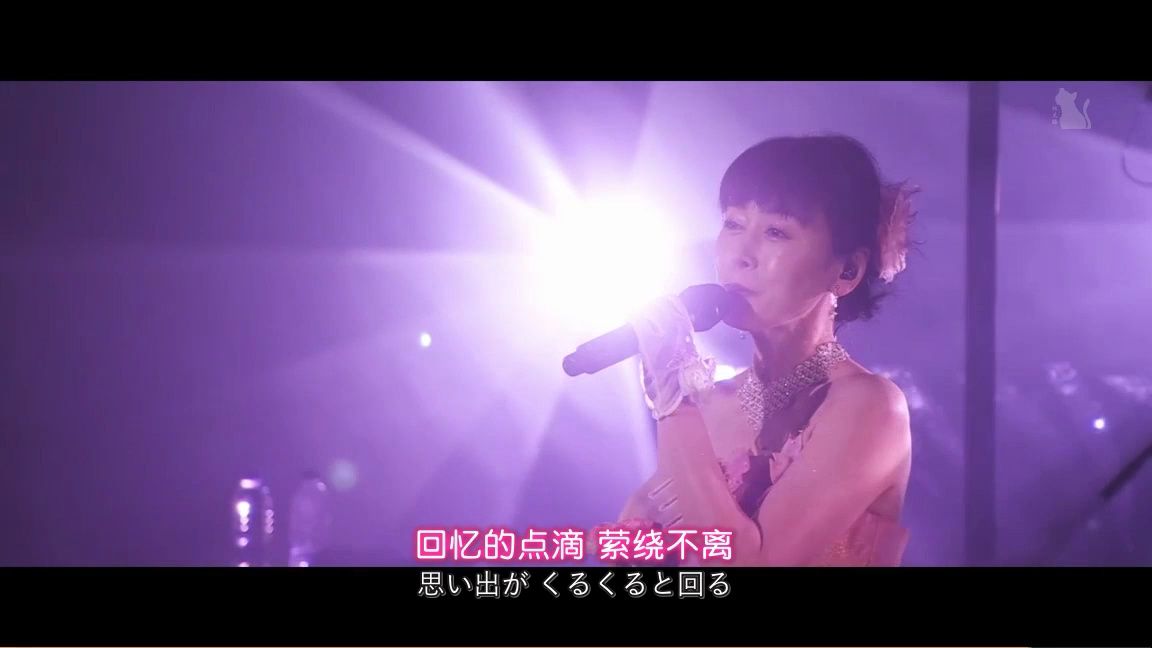 横山智佐:檄!帝这首歌我唱过上千遍(2020Live 花开少女+檄!帝)熟哔哩哔哩bilibili