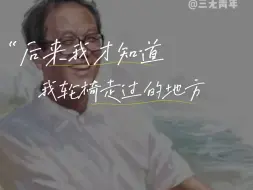 Descargar video: “北海的菊花开了！我推你去看看吧...”