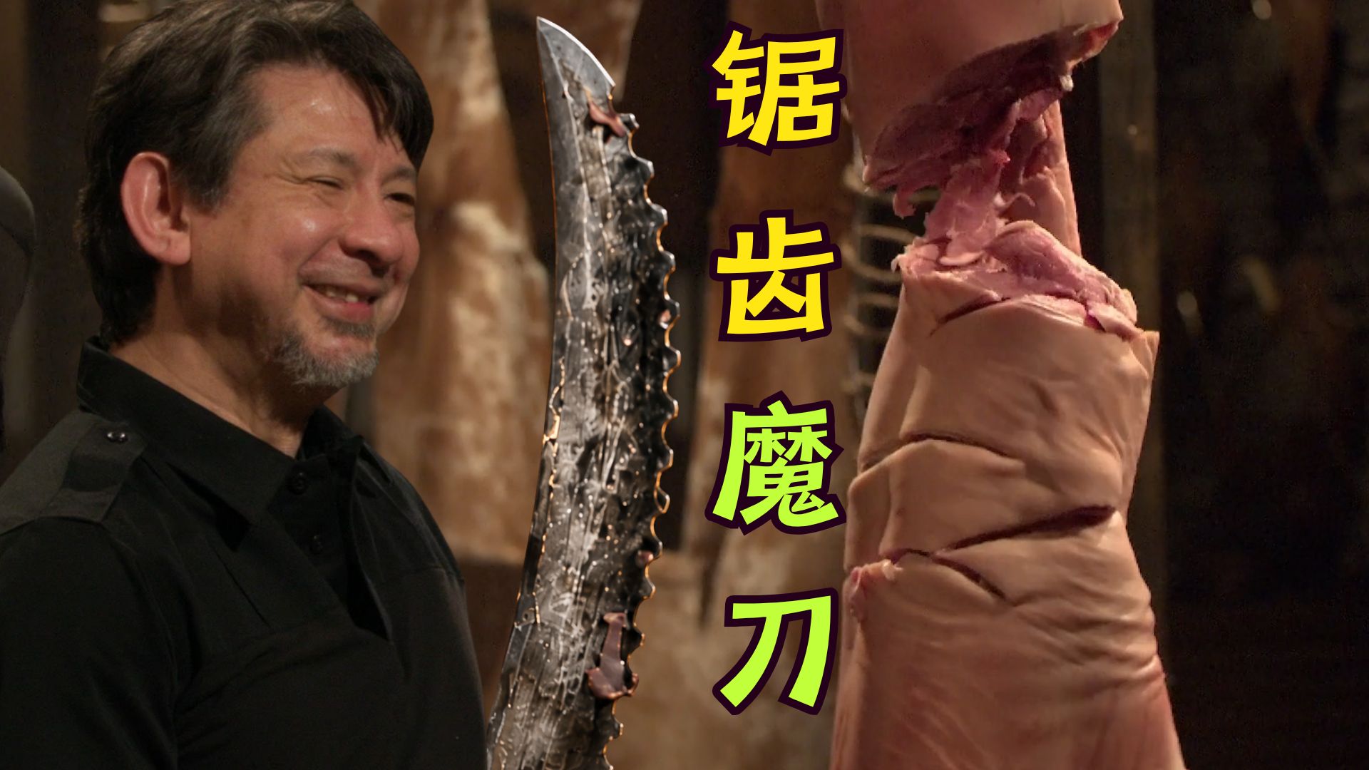 【传奇锻刀王】🦈鲨鱼牙齿一样的锯齿磨刀🏴‍☠️16世纪海盗的最爱？仅凭记忆做刀行不行？