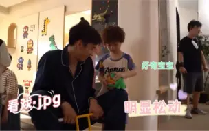 Download Video: 95后爸妈带娃好搞笑！高冷总裁人设崩塌，王玉雯：提早去医院治！