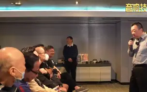 Download Video: 《音响技术》大草音响器材示范会 香港音乐世家HMG经典金嗓妙韵传承音乐会日本金嗓子功放accuphase英国英格之声fyne audio喇叭音箱 part 2