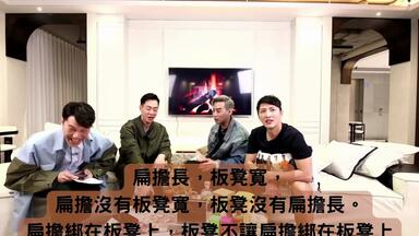 仔仔一堂| Boyscation慈善寫真集《Pride In Action》Behind the 仔仔一堂| Boyscation慈善寫真集《Pride In Action》Behind the