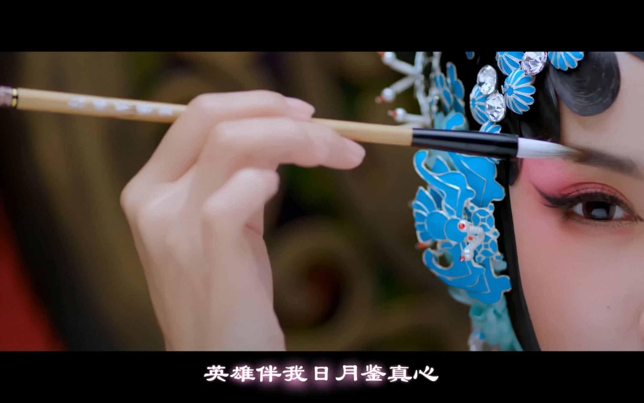 王蓉_老猫_杨望-叶问-《叶问3》电影主题曲 4K CD音质