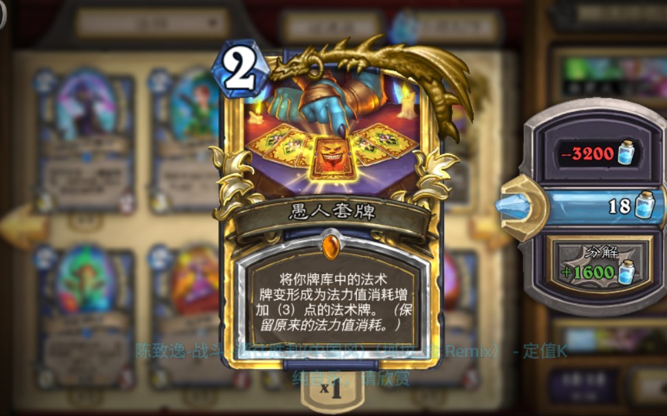 随机的总是好的(愚人套牌)_哔哩哔哩 (゜-゜)つロ 干杯~-bilibili