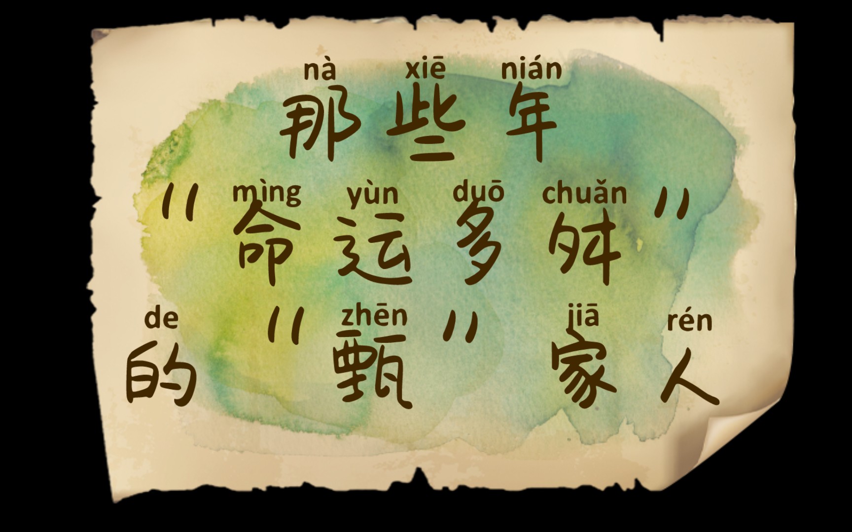 [合集|明侦]那些年“惨(Ming)遭(Sang)毒(Huang)手(Quan)”的“甄”氏家族哔哩哔哩bilibili