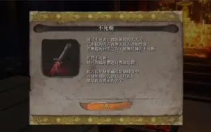 Tải video: 当狼把不死斩当作主武器