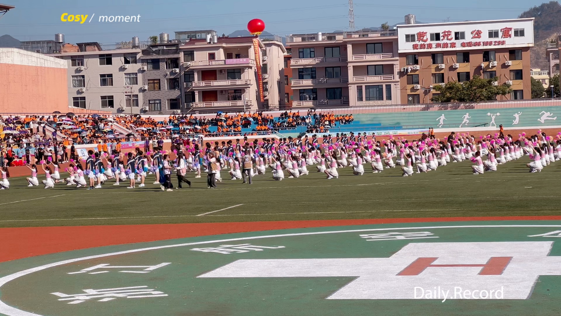 校运动会 拉拉队
