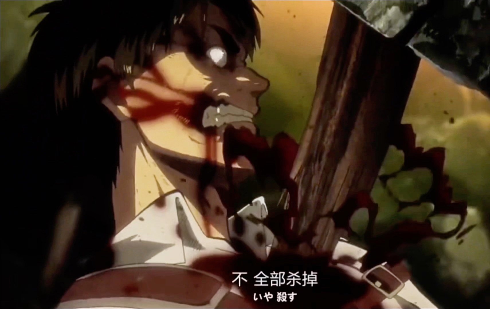 艾伦最帅的一次变身