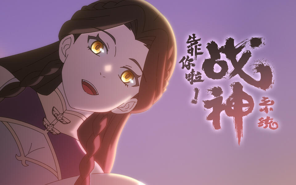  13 bilibili 