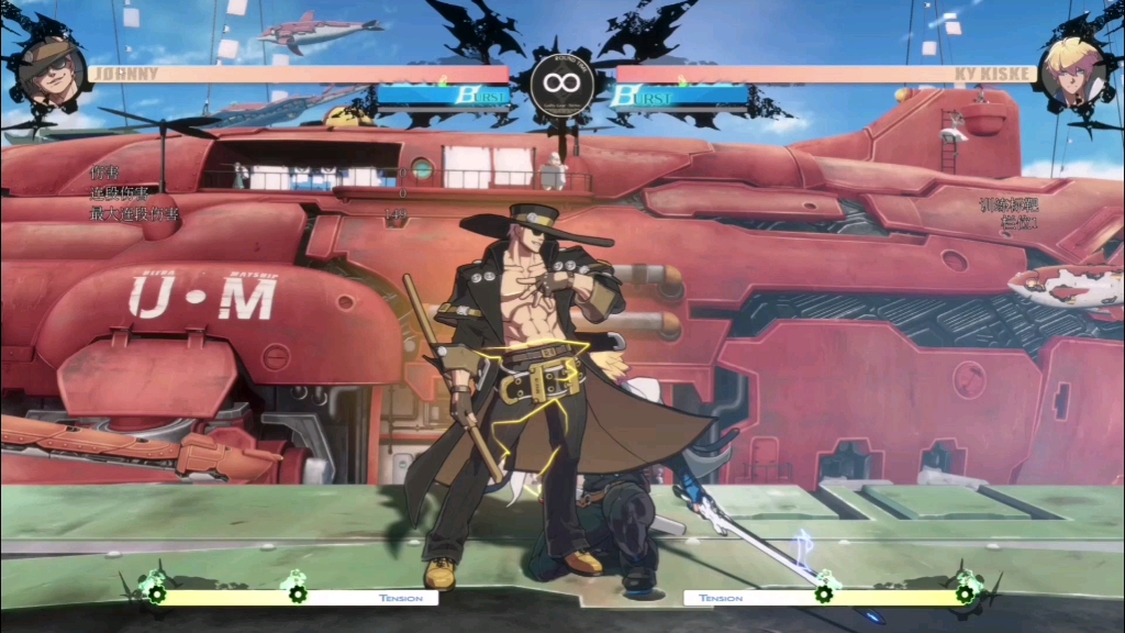 罪恶装备johnny50气择中破版两则