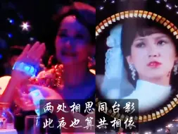 Download Video: 【芝童】观众席的CC和大屏幕的芝姐，也算同台啦！