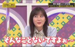 乃木坂46 乃木坂工事中ep301 综艺养成讲座 下 哔哩哔哩 つロ干杯 Bilibili