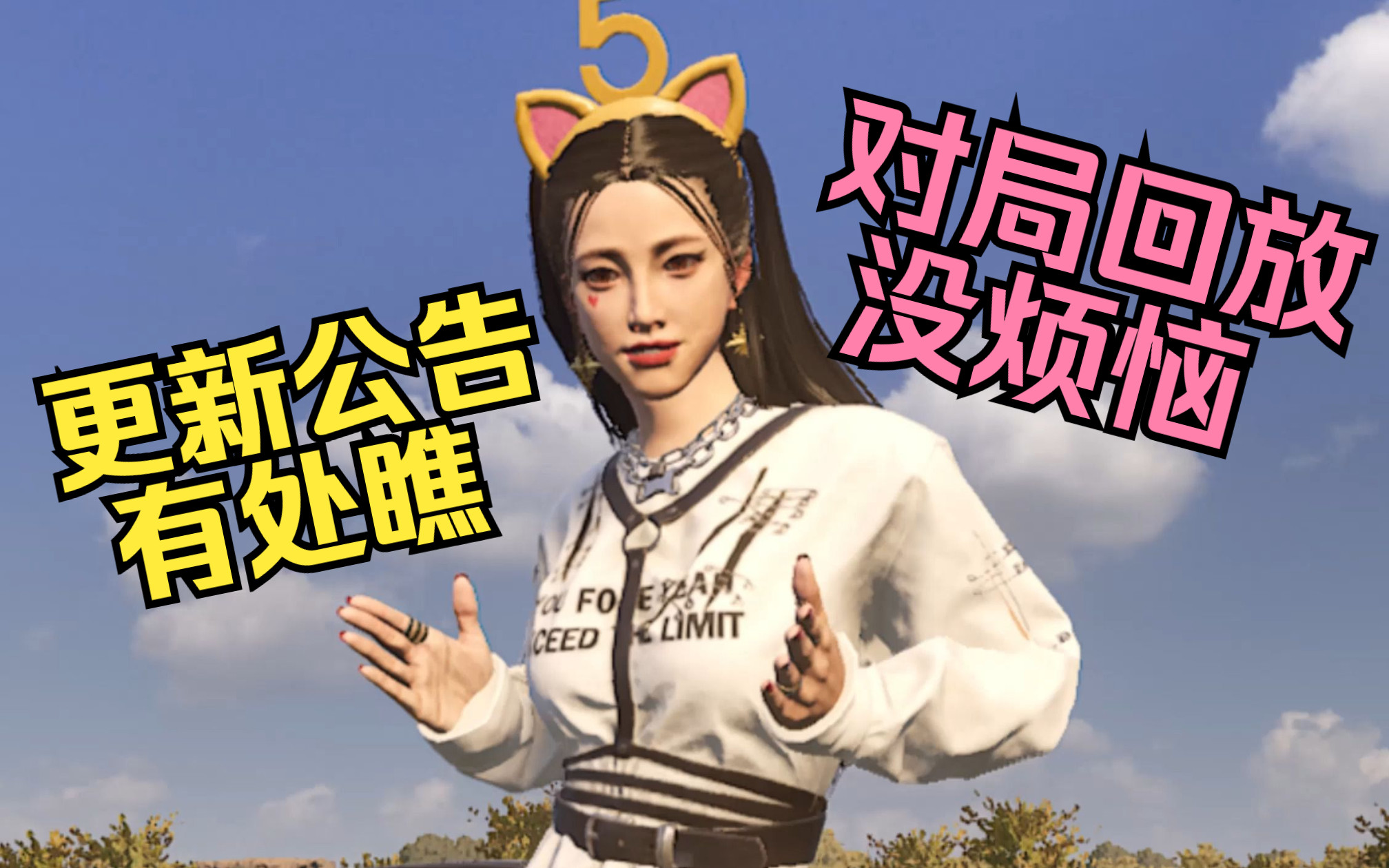 主机版PUBG玩家必须知道的两个网站哔哩哔哩bilibili绝地求生