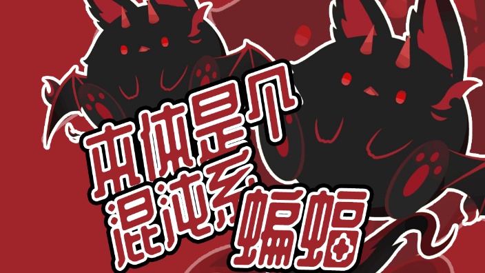 【直播回放】洛克王国的恶魔钉钉粗来咯! 2024年1月12日14点场