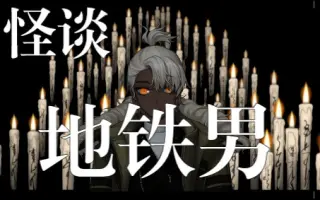 巷说百物语 哔哩哔哩 Bilibili