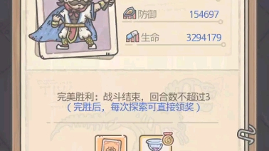 最强蜗牛天竺制霸