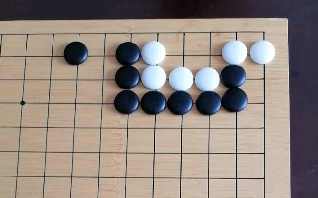 [图]围棋基础入门67——老鼠偷油