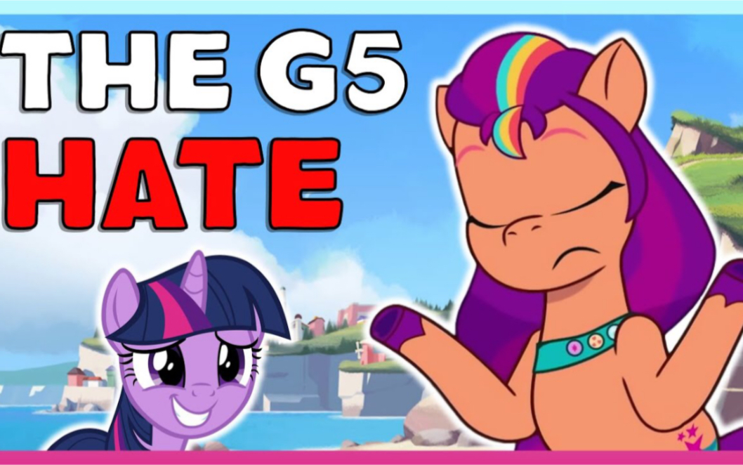 为什么有人讨厌小马宝莉g5 why you hate g5