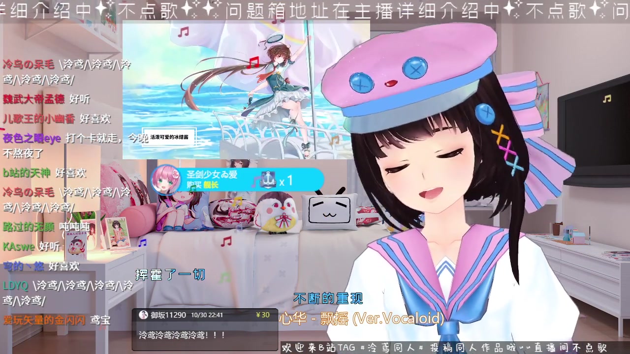 【泠鸢yousa|直播歌切纯享】飘摇合集