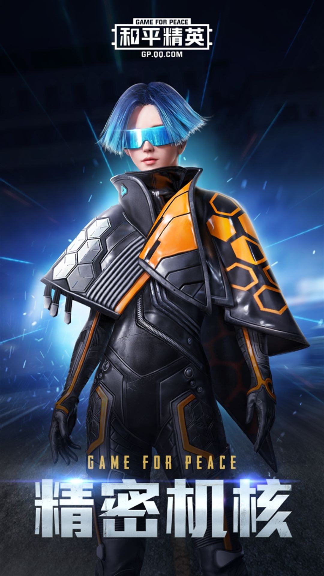 和平精英2_哔哩哔哩 (゜-゜)つロ 干杯~-bilibili