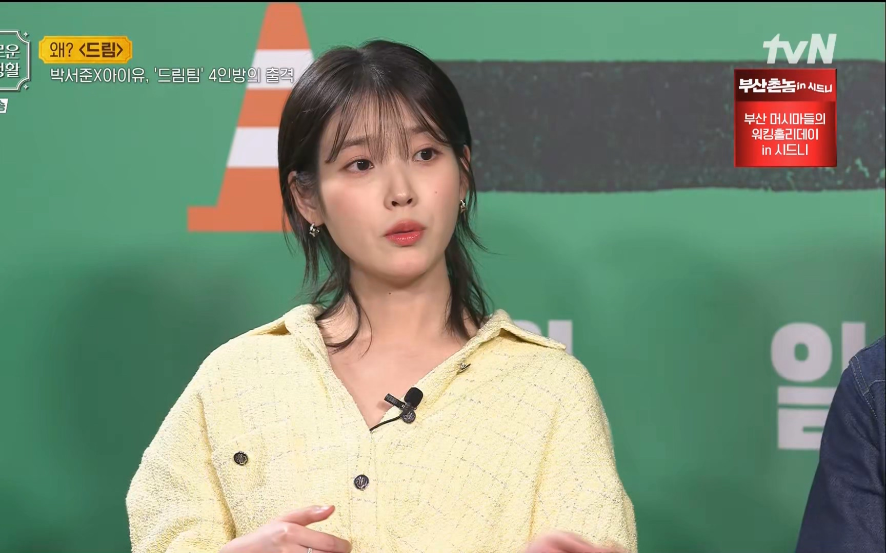 【IU】【onlyU字幕组】230407 洪真庆的电影狂饭生活 IU CUT 中字哔哩哔哩bilibili