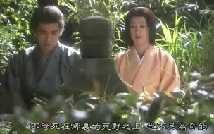 Download Video: 日本战国 岳父被杀后，《风林火山》最强架空NPC武士平藏被激发潜力，说服村上义清用魔法打败魔法，学习武田家的出奇制胜的思想