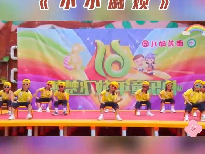 園六一舞蹈#幼兒園畢業典禮節目推薦#幼兒舞蹈#六一匯演#幼兒園舞蹈