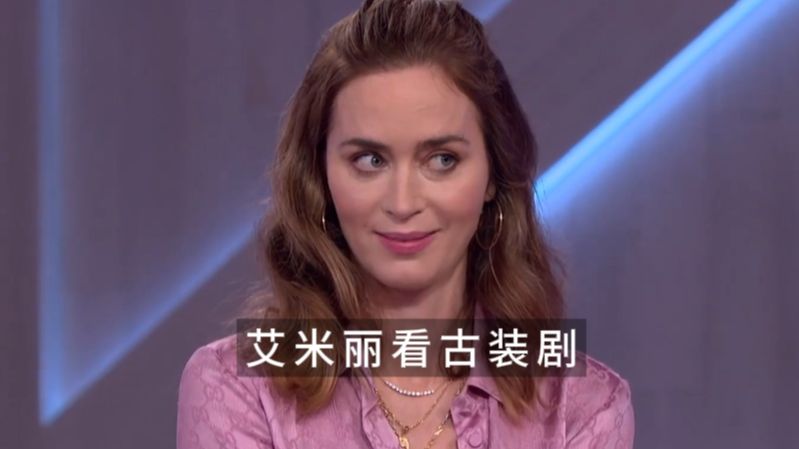 艾米丽布朗特Emily Blunt:我妈妈居然是这样评的哔哩哔哩bilibili