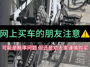 网上买车真的比线下买车好么?网上买车要注意别开盲盒哔哩哔哩bilibili