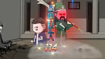 Скачать видео: 第114集：我是你金叔啊，小时候还抱过你！