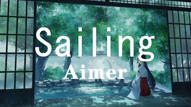 Aimer/4K】无论听多少次都不会腻-あなたに出会わなければ~夏雪冬花